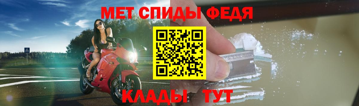 АМФЕТАМИН 97%  Вход с VPN  Амфетамин  Дюртюли 