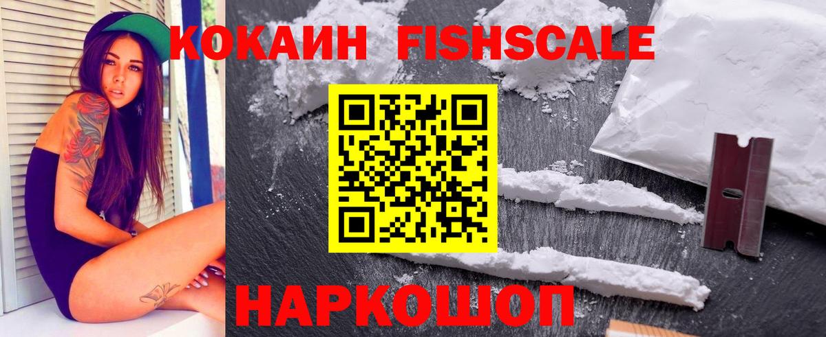 COCAIN 97% Дюртюли