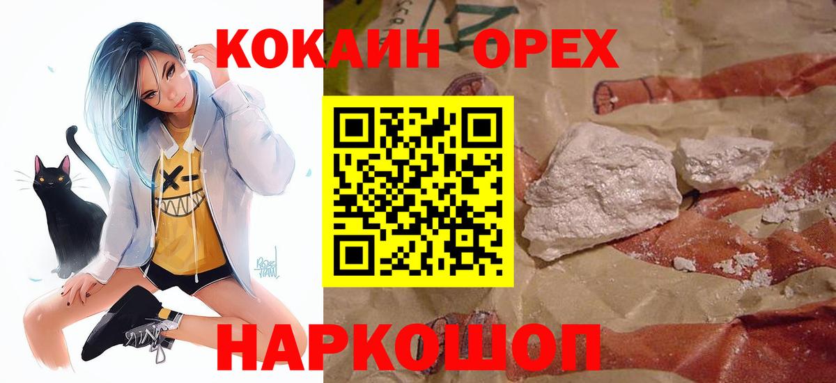 COCAIN Боливия  Cocaine 98%  Вход с VPN  Дюртюли 