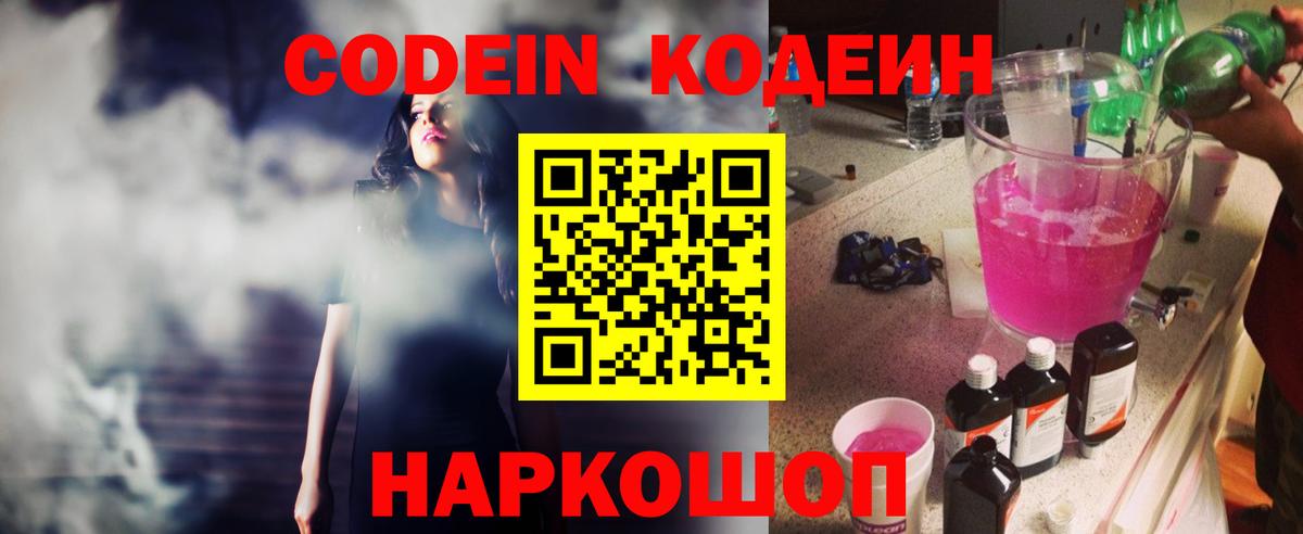 МЕФ кристаллы  Дюртюли  Вход с VPN  А ПВП СК   Лсд 25  Codein  ГАШИШ  ЭКСТАЗИ  Канабис 