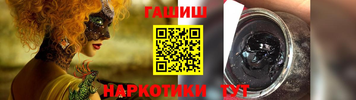 Гашиш  Вход с VPN  Гашиш индика сатива  Дюртюли  Гашиш убойный 