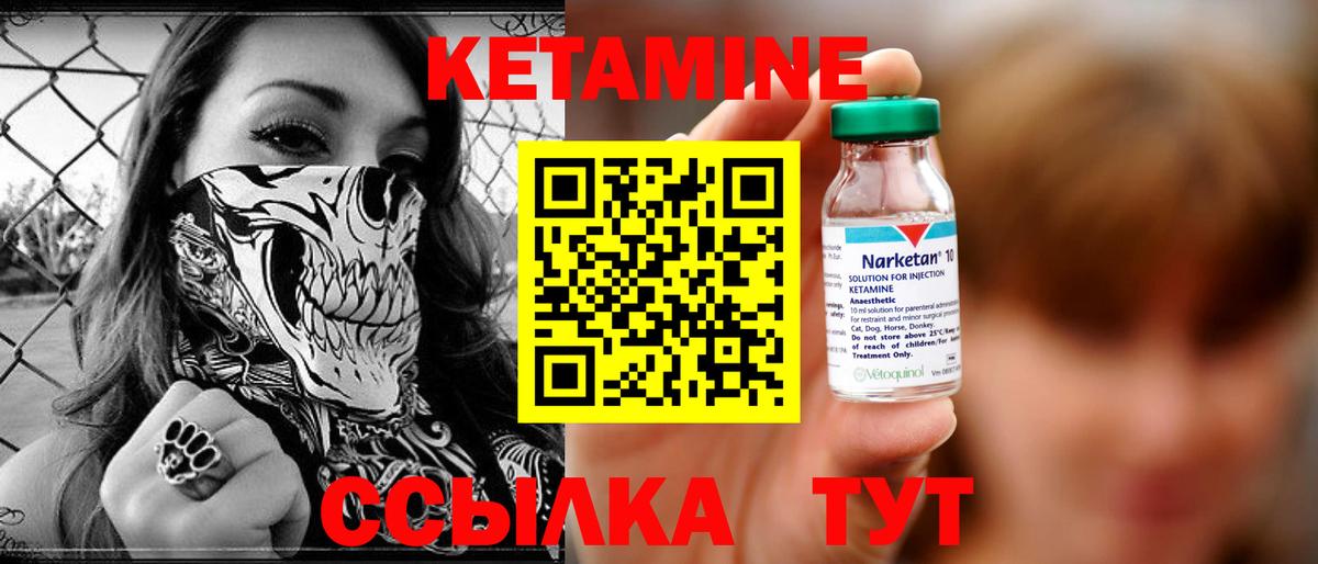 Дюртюли  MEGA вход  darknet Telegram  Кетамин VHQ  Вход с VPN 