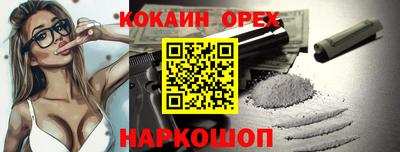 прущий лед Рыбинск