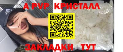 бутират Рязань