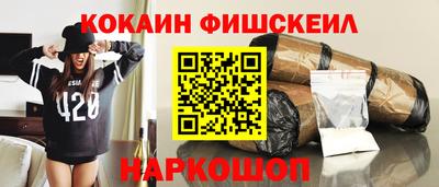 бутират Рязань