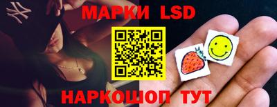 твердый Рузаевка