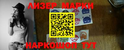 марки nbome Пушкино
