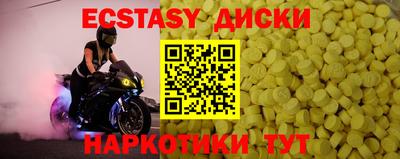 альфа пвп VHQ Пыть-Ях