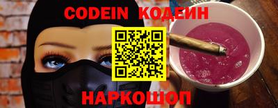 прущий лед Рыбинск