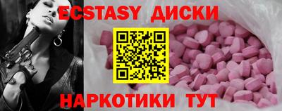 твердый Рузаевка