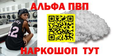 твердый Рузаевка