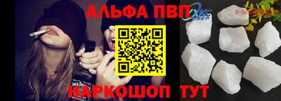 бутират Рязань