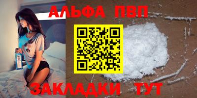 твердый Рузаевка