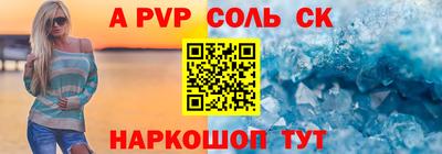 бутират Рязань