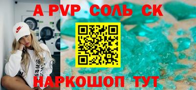 твердый Рузаевка