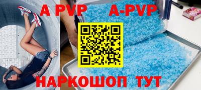 бутират Рязань