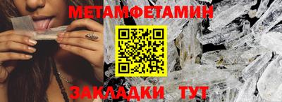 бутират Рязань