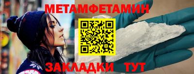 прущий лед Рыбинск