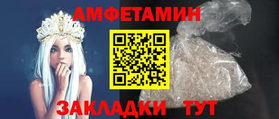 альфа пвп VHQ Пыть-Ях