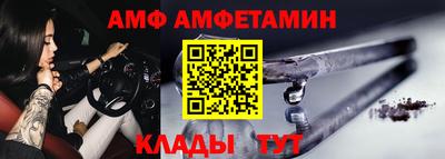 прущий лед Рыбинск