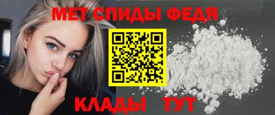 альфа пвп VHQ Пыть-Ях