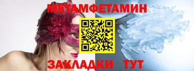 твердый Рузаевка
