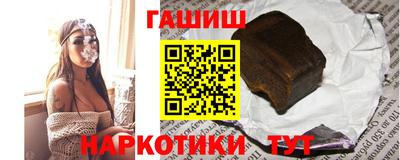 альфа пвп VHQ Пыть-Ях