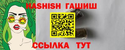 прущий лед Рыбинск