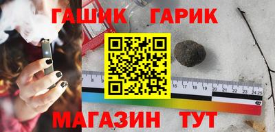 прущий лед Рыбинск