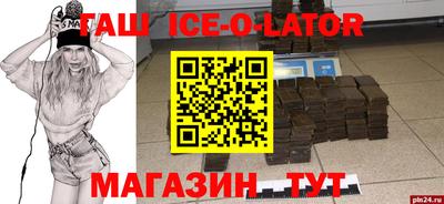 бутират Рязань
