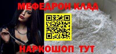 бутират Рязань