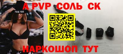 бутират Рязань