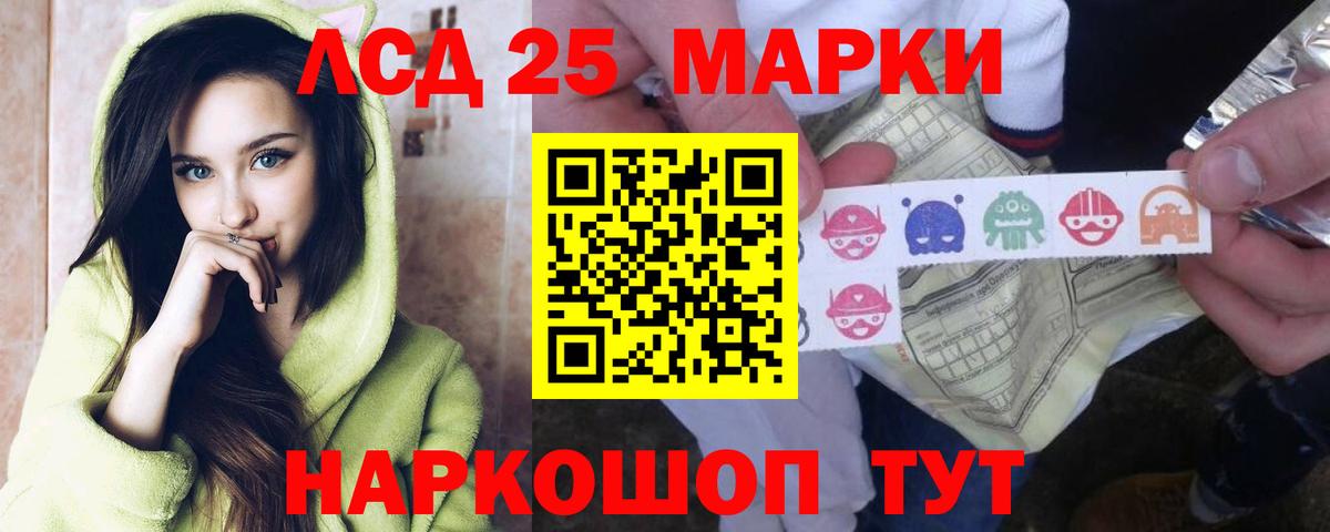ЛСД экстази кислота  Вход с VPN  Дюртюли  Лсд 25 экстази ecstasy 