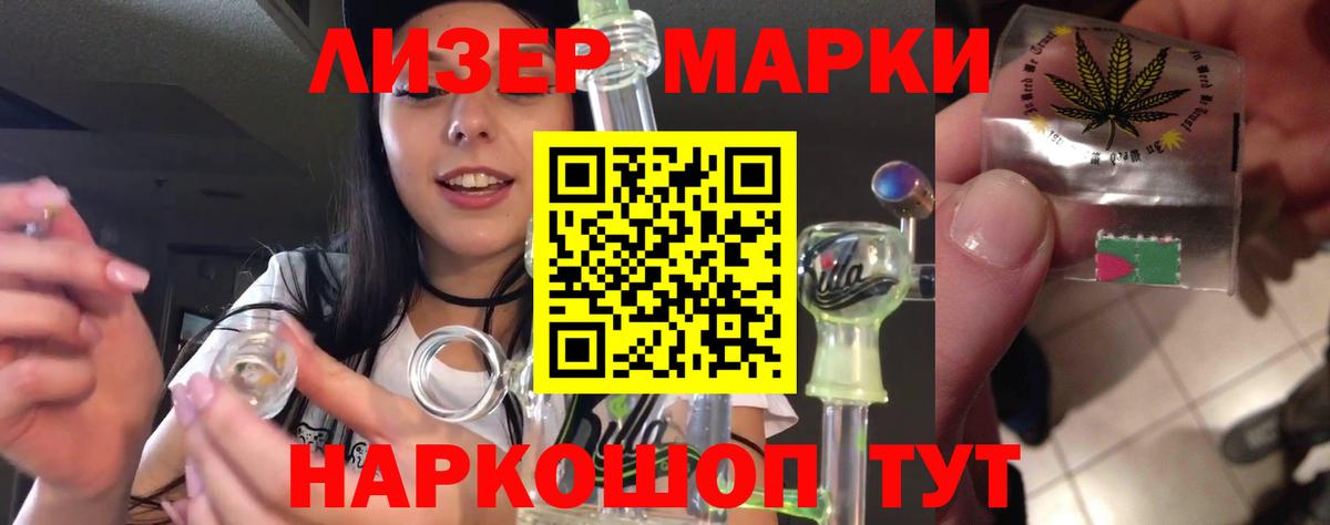 Лсд 25 экстази ecstasy Дюртюли