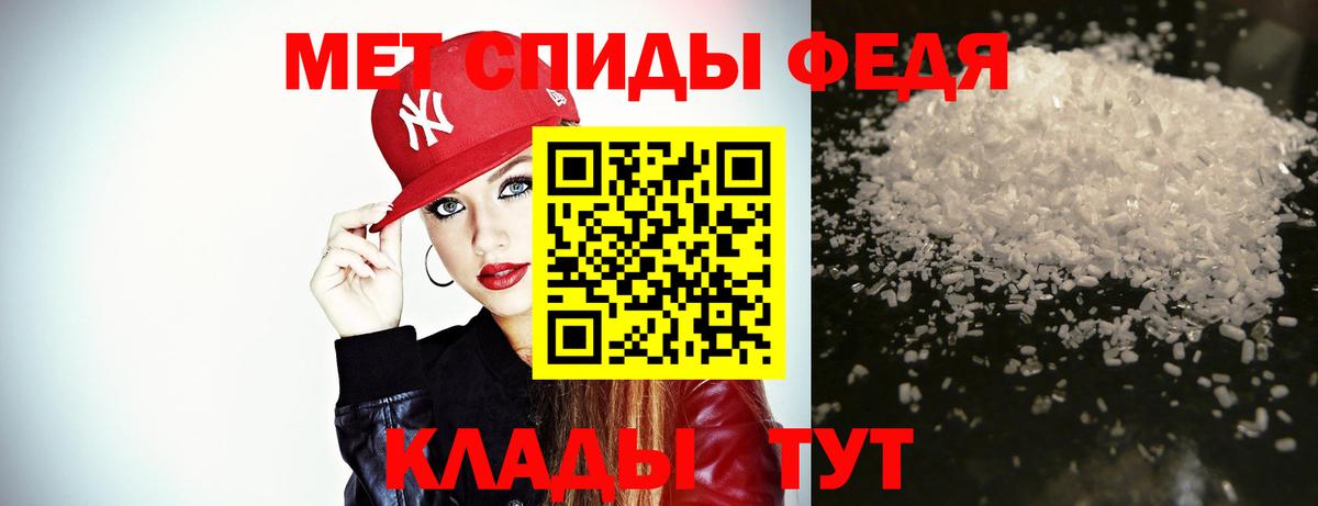 МЕТАМФЕТАМИН Декстрометамфетамин 99.9%  Вход с VPN  Дюртюли 