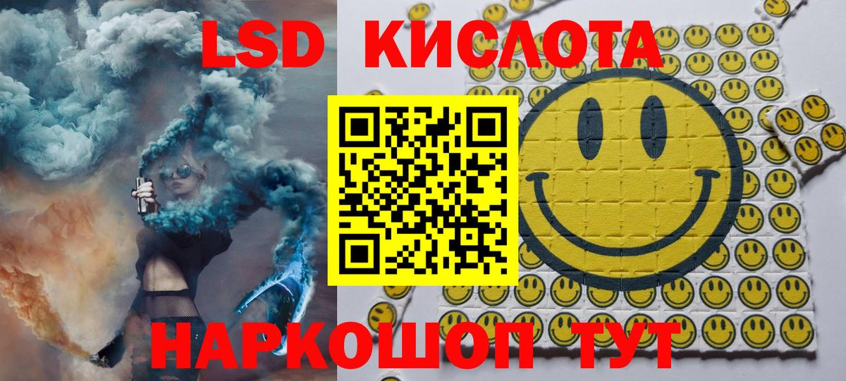 Марки 25I-NBOMe 1500мкг  Марки 25I-NBOMe 1500мкг  Марки N-bome  Дюртюли  Вход с VPN 