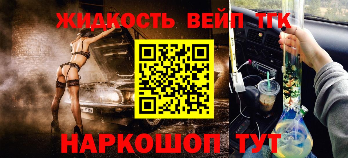 ТГК гашишное масло  Вход с VPN  Дюртюли  Дистиллят ТГК концентрат 