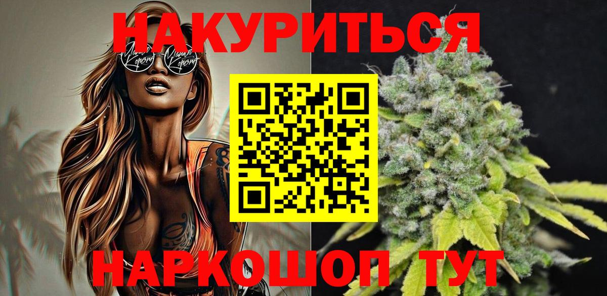 Бошки марихуана LSD WEED  Бошки марихуана гибрид  Дюртюли  Шишки марихуана Bruce Banner  Шишки марихуана план  Вход с VPN 
